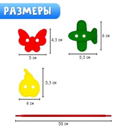 Шнуровка IQ-ZABIAKA «Весёлые фигурки» под клапаном, 24 шт., по методике Монтессори
