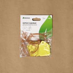 Бирки садовые, для маркировки растений, 4.5×3 см, набор 20 шт., пластик, МИКС, Greengo