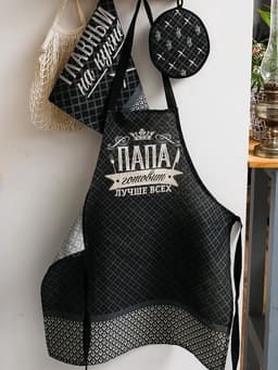 Фартук кухонный мужской «Доляна. Папа готовит лучше всех», 60×70 см, 100% хлопок, рогожка 160 г/м²