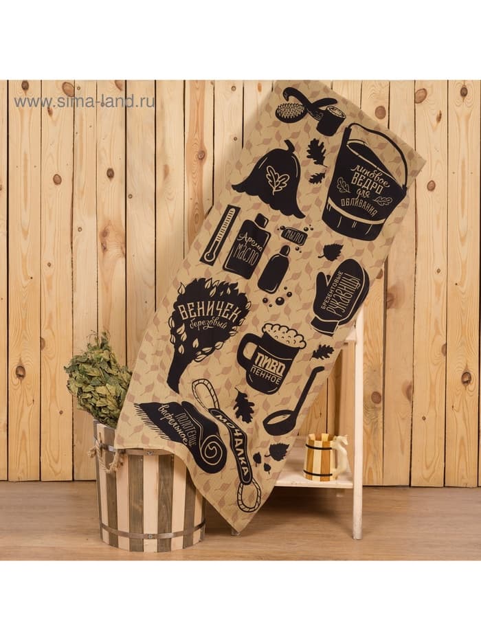 Полотенце банное вафельное «Этель. Для бани», 60×146 см, хлопок 100%