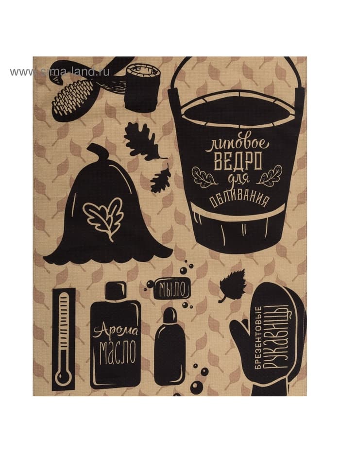 Полотенце банное вафельное «Этель. Для бани», 60×146 см, хлопок 100%