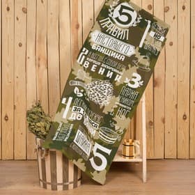 Полотенце вафельное «Этель. Правила настоящего банщика», 60×146 см, хлопок 100%