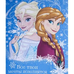 Постельное бельё 1.5-спальное «Этель. Принцессы», поплин