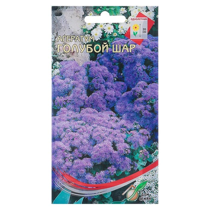 Семена цветов Агератум «Голубой шар» Дом семян, однолетник, 200 шт., «Дом семян»