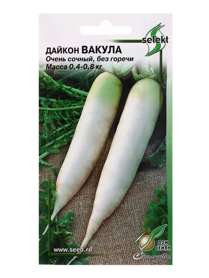 Семена Дайкон «Вакула», 27 шт., Selekt