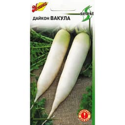 Семена Дайкон «Вакула», 27 шт., Selekt