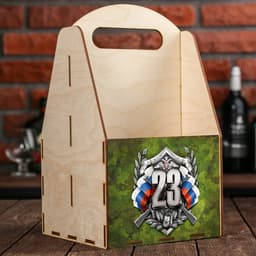 Ящик для пива «23 февраля»