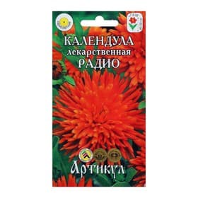 Семена цветов Календула «Радио», 0.3 г, «Артикул»