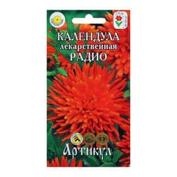 Семена цветов Календула «Радио», 0.3 г, «Артикул»