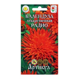 Семена цветов Календула «Радио», 0.3 г, «Артикул»