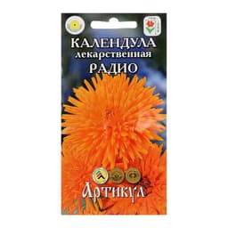 Семена цветов Календула «Радио», 0.3 г, «Артикул»