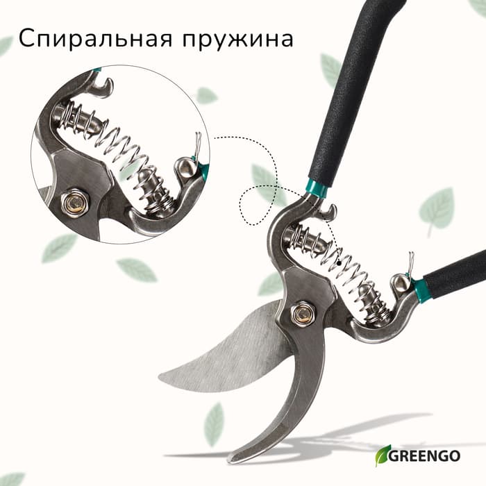 Секатор плоскостной, 8" (20 см), с металлическими ручками, Greengo