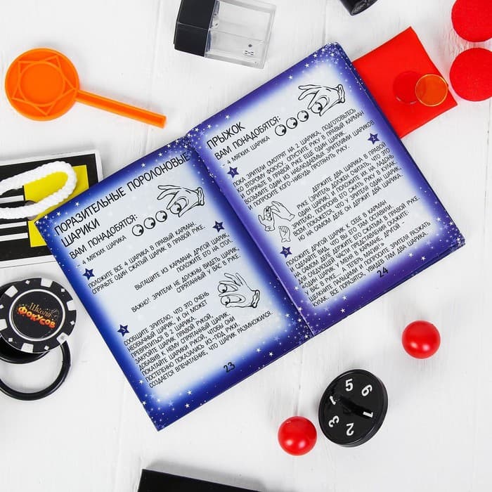 Фокусы Funny toys «Большой набор фокусника», 40 фокусов + 5 в подарок