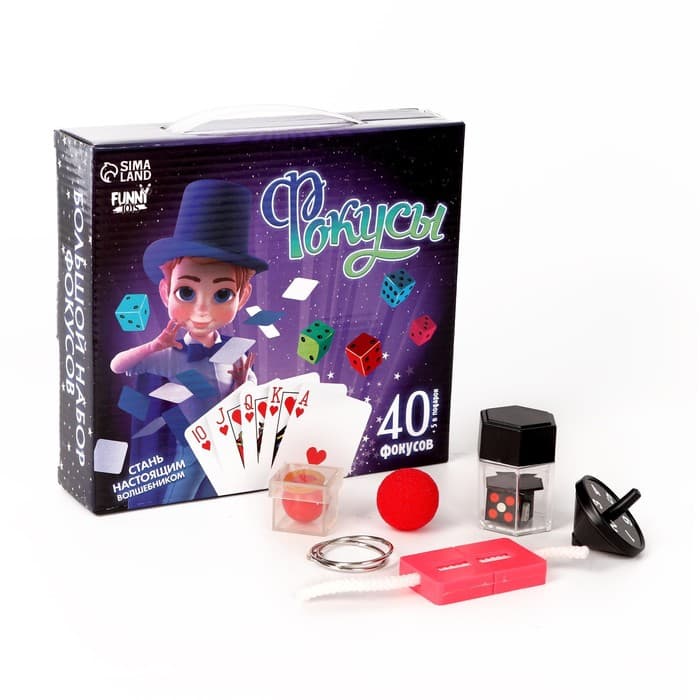 Фокусы Funny toys «Большой набор фокусника», 40 фокусов + 5 в подарок