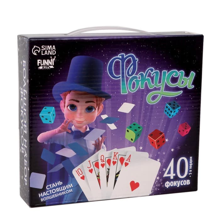 Фокусы Funny toys «Большой набор фокусника», 40 фокусов + 5 в подарок