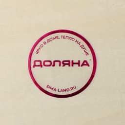 Ящик для хранения чайных пакетиков Доляна «Ахмадабад», 8 ячеек, 24.8×18×4.8 см