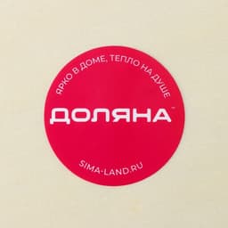 Ящик для хранения чайных пакетиков Доляна «Цейлон», 4 ячейки, 16×13.8×6.5 см