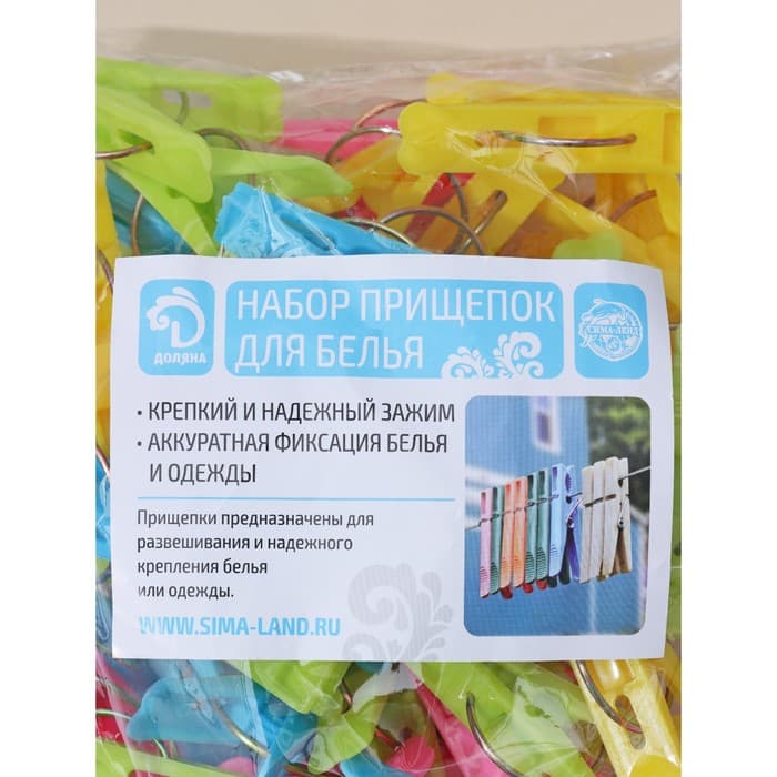 Прищепки для белья Доляна, 50 шт., МИКС