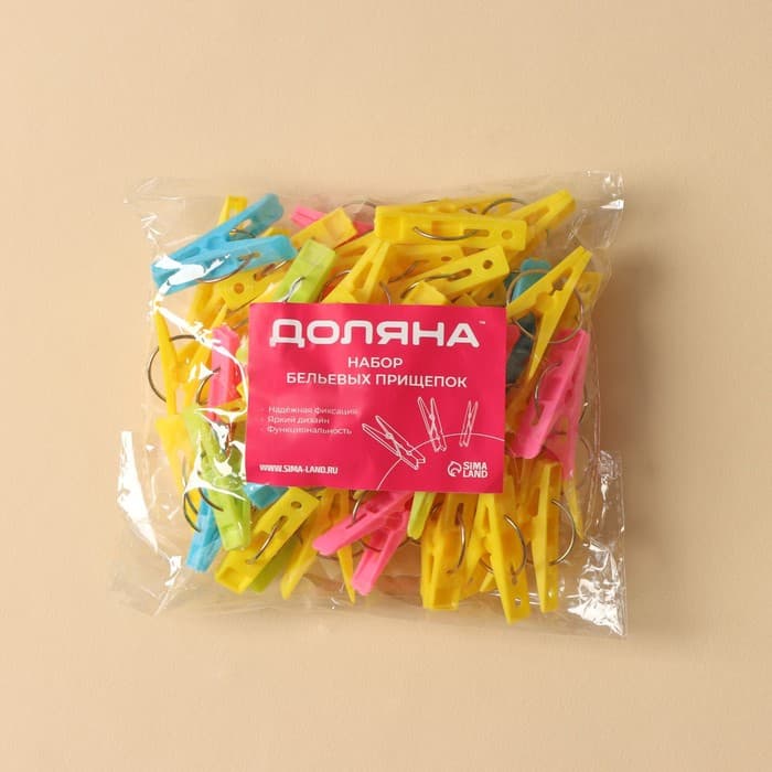Прищепки для белья Доляна, 50 шт., МИКС