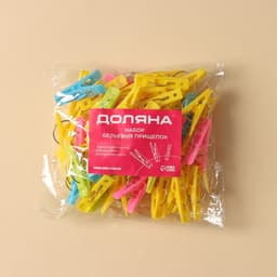 Прищепки для белья Доляна, 50 шт., МИКС