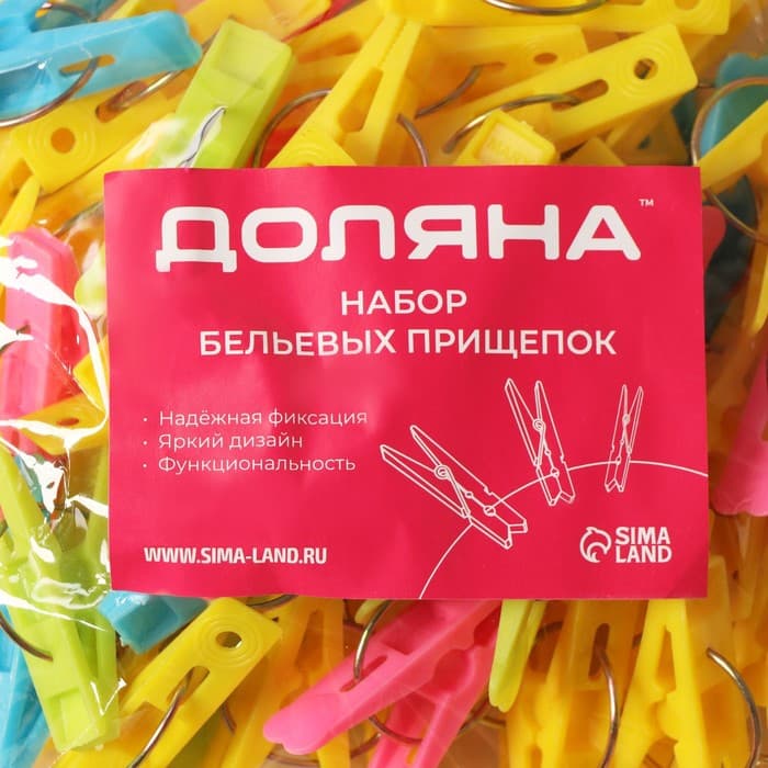 Прищепки для белья Доляна, 50 шт., МИКС