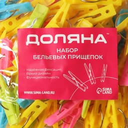 Прищепки для белья Доляна, 50 шт., МИКС
