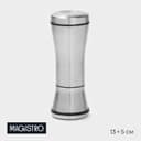 Мельница для специй Magistro «Металлик», 13×5 см, керамический механизм, серебристая