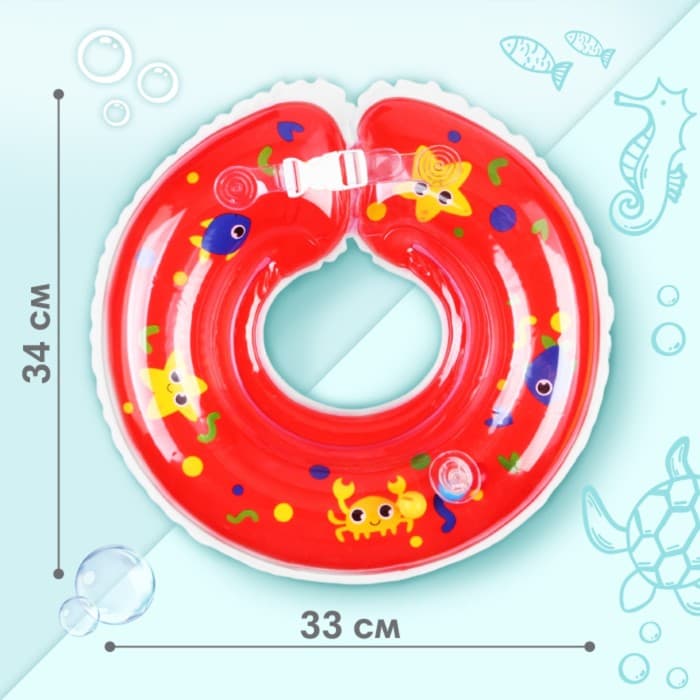 Круг для плавания новорожденных на шею Крошка Я «Давай купаться», надувной, с ручками, красный