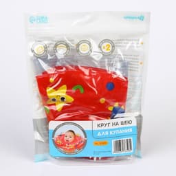 Круг для плавания новорожденных на шею Крошка Я «Давай купаться», надувной, с ручками, красный