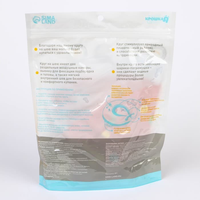 Круг для плавания новорожденных на шею Крошка Я «Давай купаться», надувной, с ручками, красный