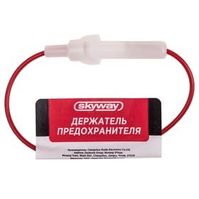 Держатель для стеклянного предохранителя Skyway, S09304001