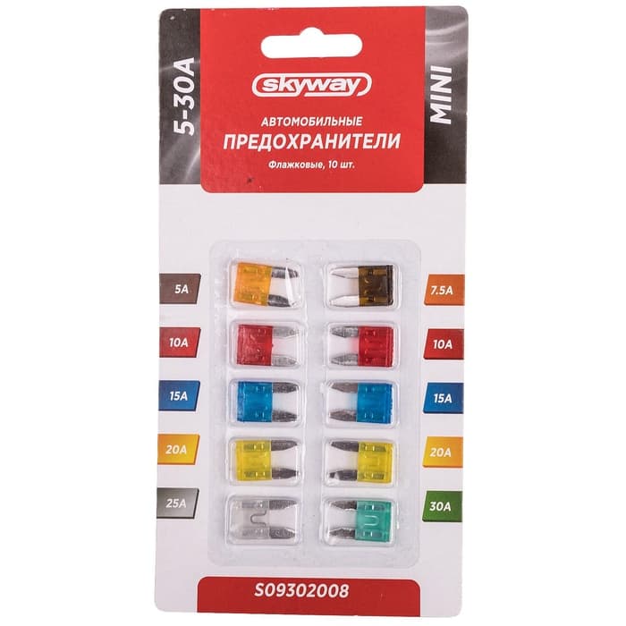 Предохранитель флажковый Skyway, «мини», 5-30 А, блистер, набор 10 шт.