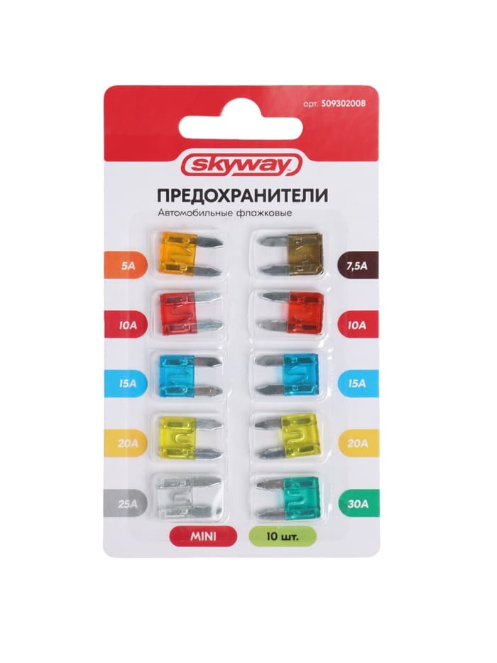 Предохранитель флажковый Skyway, «мини», 5-30 А, блистер, набор 10 шт.