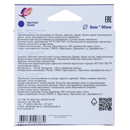 Мелки восковые 12 цветов «Классика», круглые