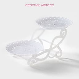 Блюдо для торта и пирожных 2-х ярусное Доляна «Кружево», d=22.5 см, 37×22.5×19.5 см, белое
