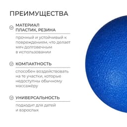 Мяч массажный ONLYTOP, d=6 см, 140 г, МИКС