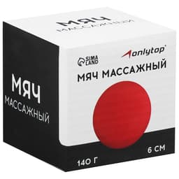 Мяч массажный ONLYTOP, d=6 см, 140 г, МИКС