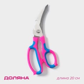 Ножницы кухонные для мяса и рыбы Доляна «Краски», 20 см, МИКС