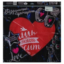 Фонарик желаний «Любовь», сердце, МИКС