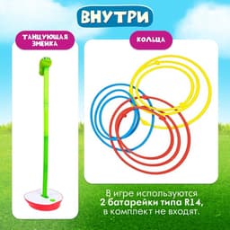 Настольная игра Лас Играс KIDS «Чокнутая змейка», 2-3 игрока, 3+