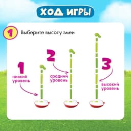 Настольная игра Лас Играс KIDS «Чокнутая змейка», 2-3 игрока, 3+