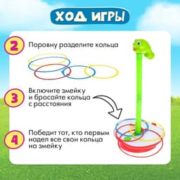 Настольная игра Лас Играс KIDS «Чокнутая змейка», 2-3 игрока, 3+