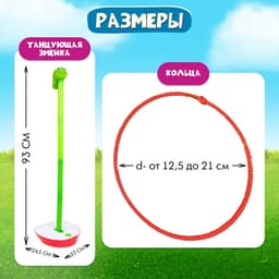 Настольная игра Лас Играс KIDS «Чокнутая змейка», 2-3 игрока, 3+