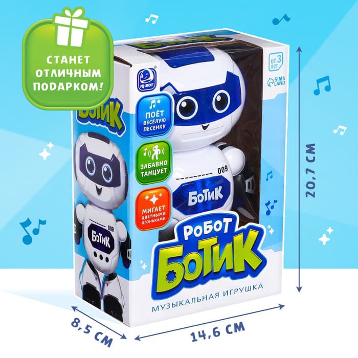 Музыкальный Робот «Ботик», танцует, звуковые и световые эффекты