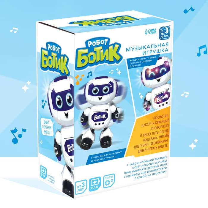 Музыкальный Робот «Ботик», танцует, звуковые и световые эффекты