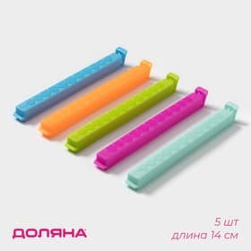 Зажимы для пакетов Доляна, 14 см, 5 шт., МИКС