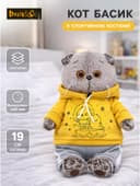 Мягкая игрушка «Басик» в спортивном костюме, 19 см
