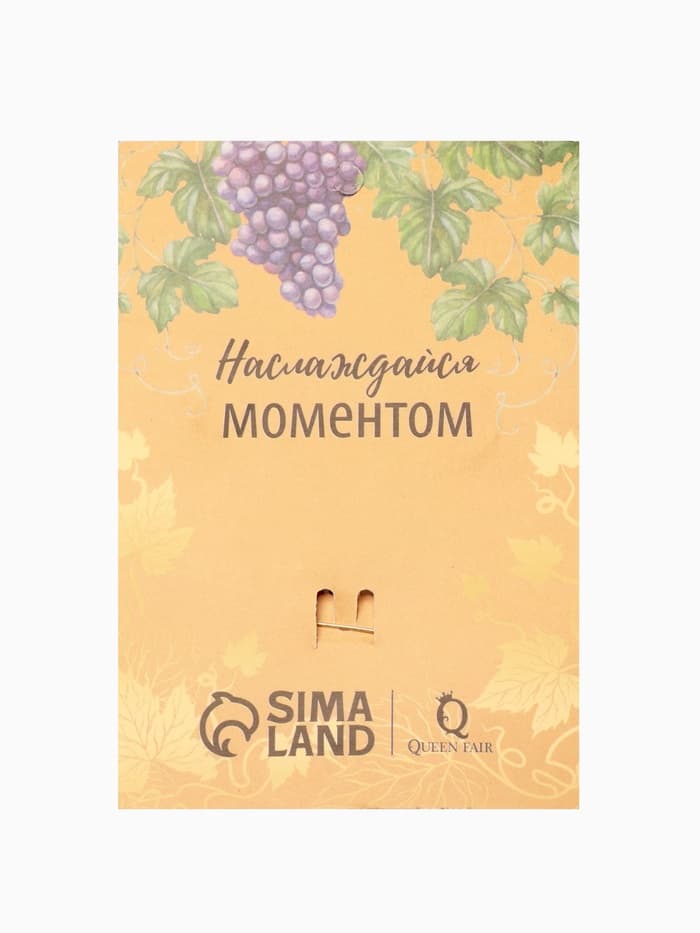 Брошь «Виноград» кисть, фиолетово-зелёная в золоте