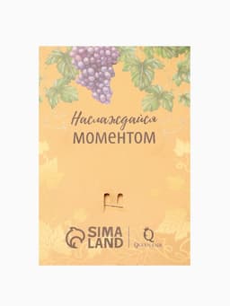 Брошь «Виноград» кисть, фиолетово-зелёная в золоте