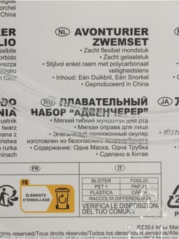 Набор для подводного плавания «Искатель приключений»: маска, трубка, от 8 лет